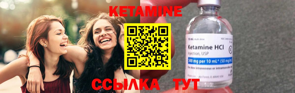 кракен ССЫЛКА  КЕТАМИН VHQ  Лесозаводск  Вход с VPN  Кетамин VHQ 