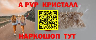 твердый Кандалакша