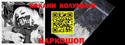 Альфа ПВП Камышлов