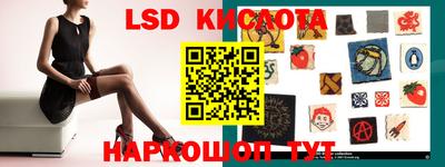 PSILOCYBIN Ипатово