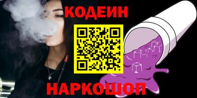 альфа пвп Изобильный