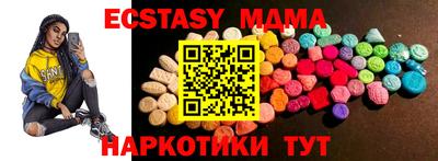 дмт Ирбит