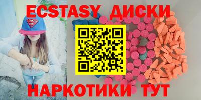 PSILOCYBIN Ипатово