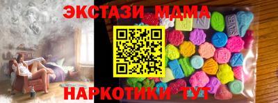 PSILOCYBIN Ипатово