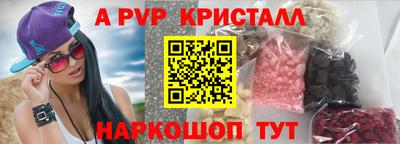 PSILOCYBIN Ипатово