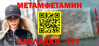 альфа пвп Изобильный
