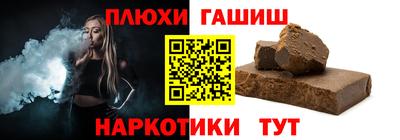 каннабис Канаш