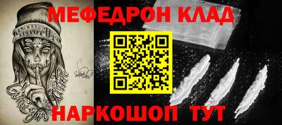 PSILOCYBIN Ипатово