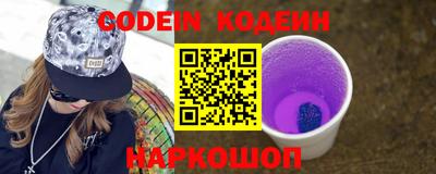 PSILOCYBIN Ипатово