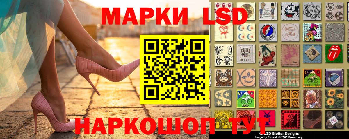 где купить наркотик  Наркотические марки 1500мкг  Вход с VPN  Наркотические марки 1500мкг  Лесозаводск 