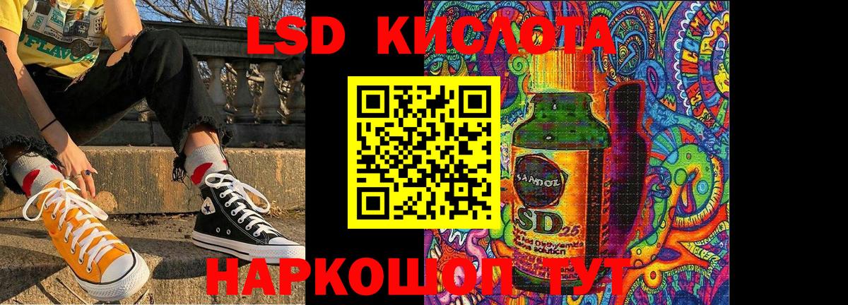 Наркотические марки 1500мкг Лесозаводск