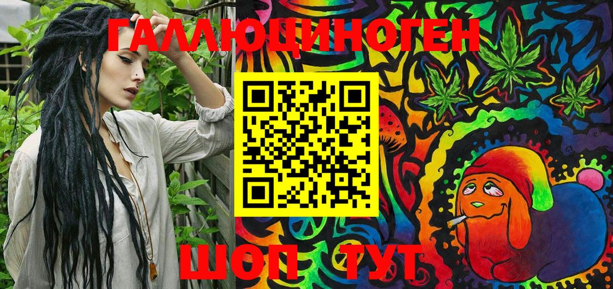 Галлюциногенные грибы Magic Shrooms  Галлюциногенные грибы Magic Shrooms  Вход с VPN  Лесозаводск 